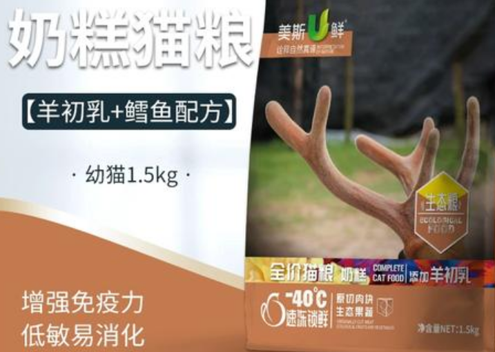美斯U鲜猫粮产品特点 美斯U鲜猫粮产品特点