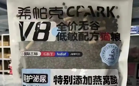 希帕克猫粮是什么档次的