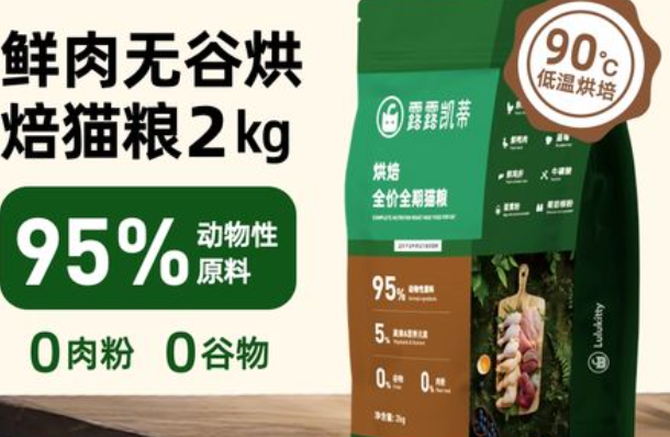 露露凯蒂猫粮是杂牌子吗 露露凯蒂猫粮是杂牌子吗