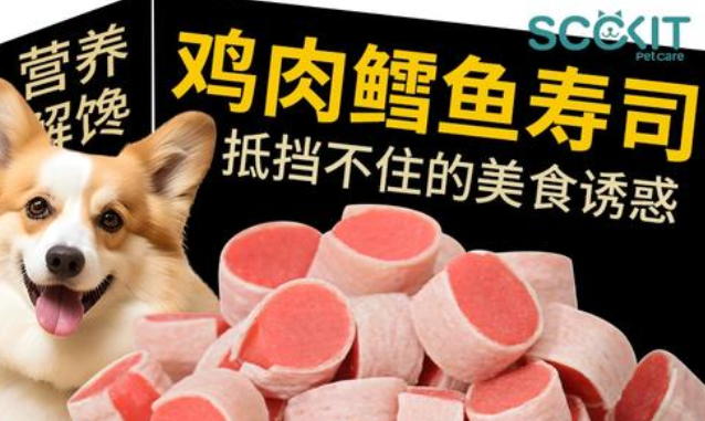 SCCKIT宠物食品,营养均衡,美味相伴 SCCKIT宠物食品,营养均衡,美味相伴