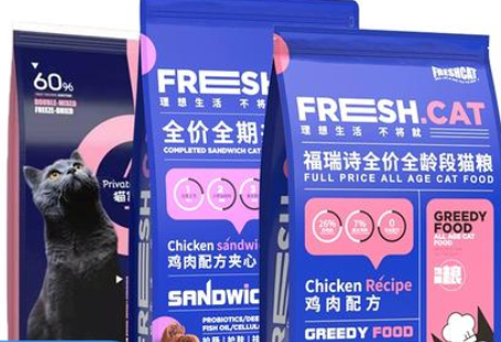福瑞诗猫粮是什么档次 福瑞诗猫粮是什么档次