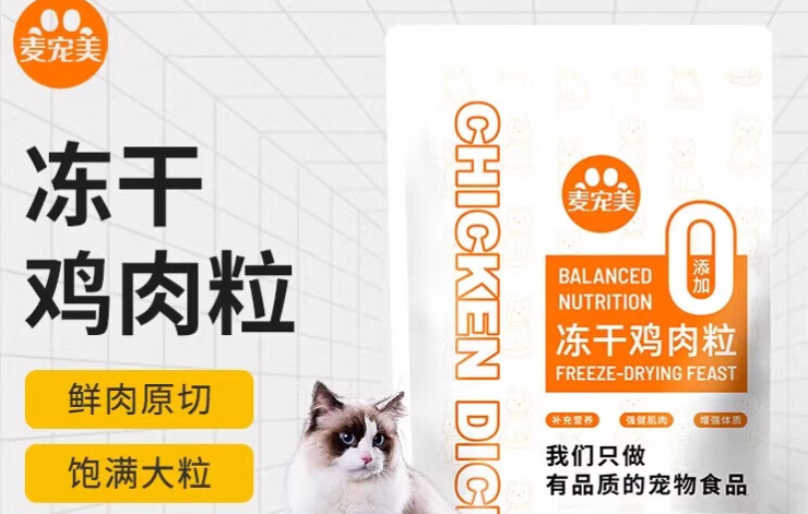 麦宠美猫粮是品牌吗 麦宠美猫粮是品牌吗