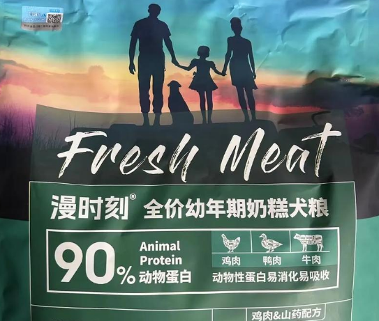 漫时刻狗粮怎么样？一文告诉你