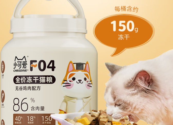 小可爱猫粮哪个口味好 小可爱猫粮哪个口味好