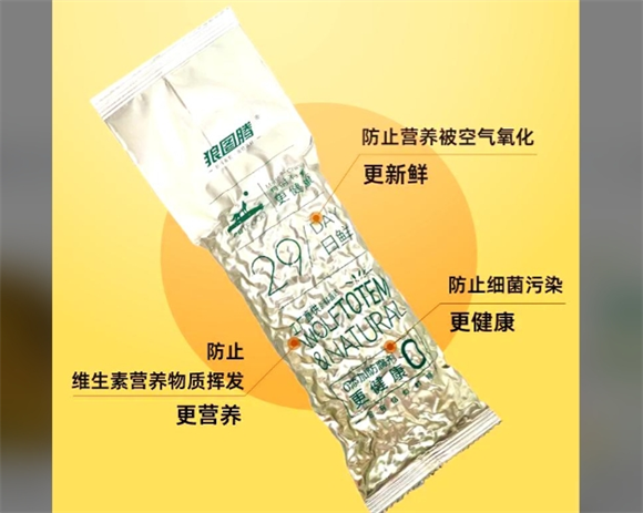 狼图腾狗粮，养出健康活泼的拉布拉多
