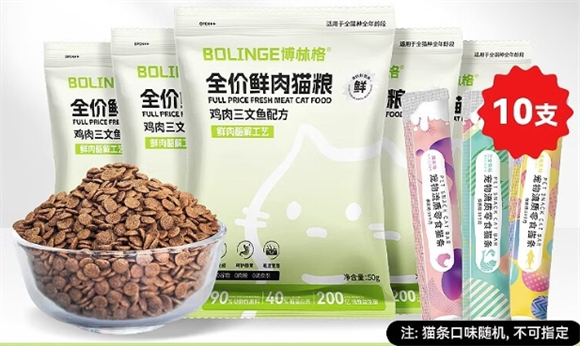 博林格猫粮怎么样 博林格猫粮怎么样
