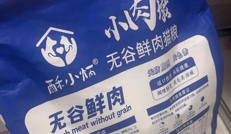 酥小炳是正规厂家吗 酥小炳是正规厂家吗