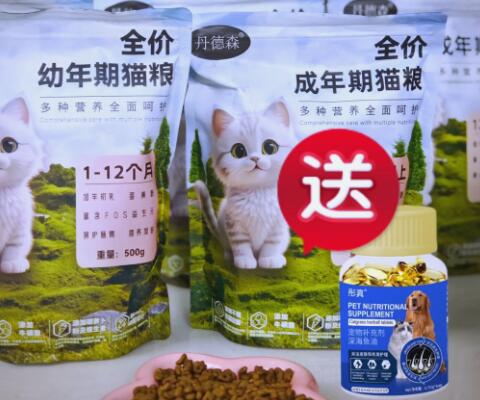 丹德森猫粮有几款 丹德森猫粮有几款