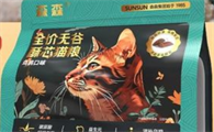 森森猫粮的适口性普遍较好