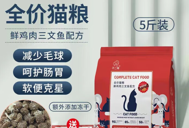 不二嘴猫粮布偶可以吃吗 不二嘴猫粮布偶可以吃吗