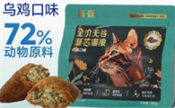 森森猫粮产品系列与推荐