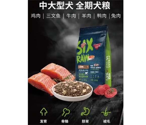 畅享优品六种肉犬粮,狗狗健康必备! 畅享优品六种肉犬粮,狗狗健康必备!