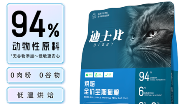 迪士比猫粮到底能不能吃