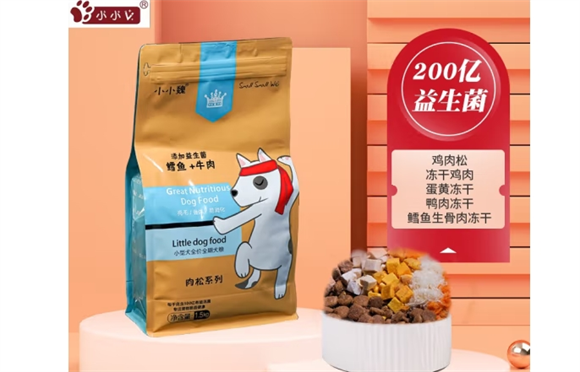 小小魏狗粮是哪个国家的