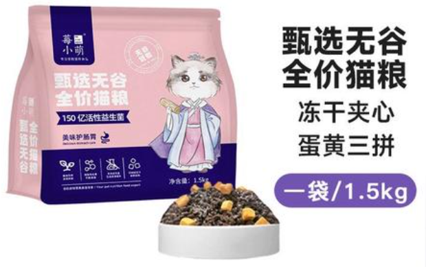 莓小萌猫粮怎么样
