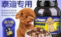 爱生力量是什么档次 爱生力量是什么档次