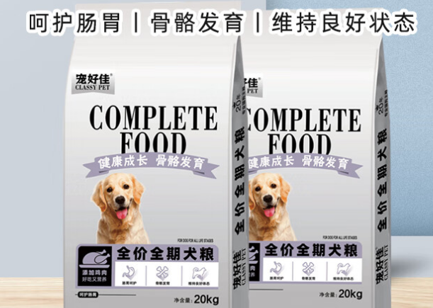 宠好佳宠物粮注重宠物的全面营养需求 宠好佳宠物粮注重宠物的全面营养需求