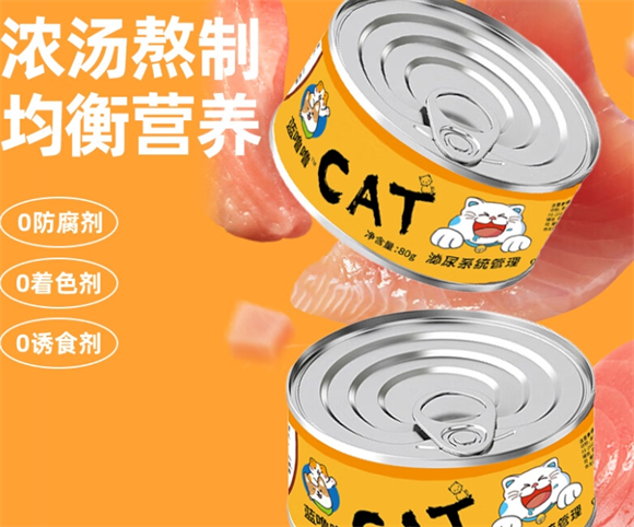 蓝噜噜处方罐头是杂牌子吗 蓝噜噜处方罐头是杂牌子吗