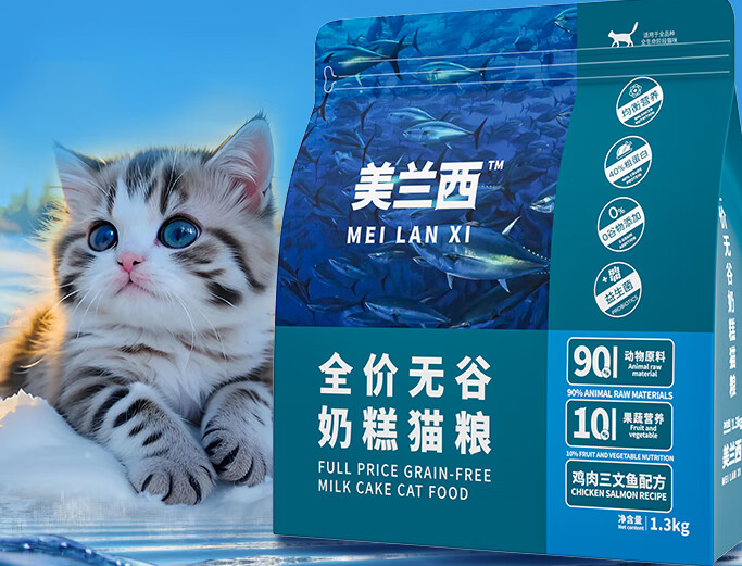 美兰西猫粮是毒猫粮吗 美兰西猫粮是毒猫粮吗