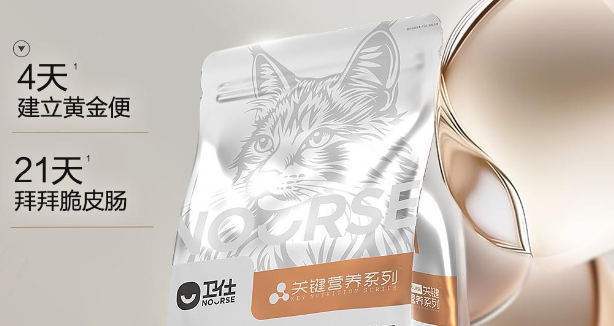 三年磨一“粮”的卫仕如何为猫咪肠胃带来“关键营养”? 三年磨一“粮”的卫仕如何为猫咪肠胃带来“关键营养”?
