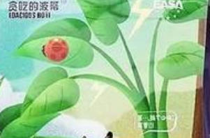 贪吃的波蒂品牌注重产品质量和安全性 贪吃的波蒂品牌注重产品质量和安全性