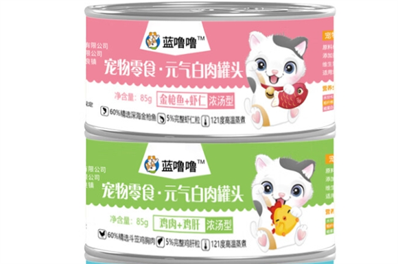 蓝噜噜是哪里的品牌 蓝噜噜是哪里的品牌