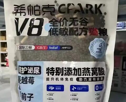 希帕克猫粮适口性好吗 希帕克猫粮适口性好吗