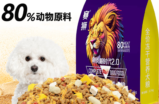 赛狮狗粮：为爱犬量身定制的营养盛宴‌