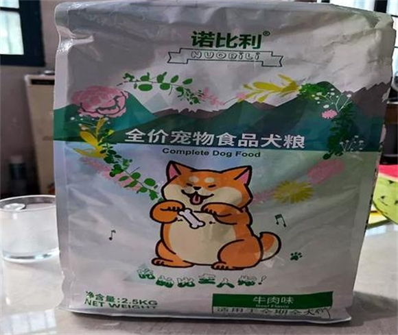 诺比利狗粮好吗安全吗 诺比利狗粮好吗安全吗