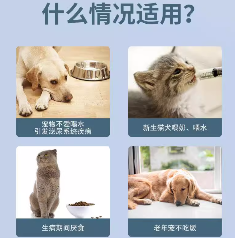 欢宠网猫奶瓶价格