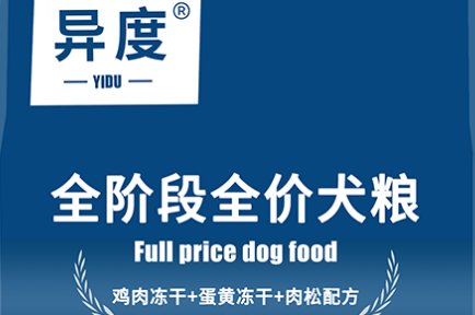 异度狗粮属于什么档次 异度狗粮属于什么档次