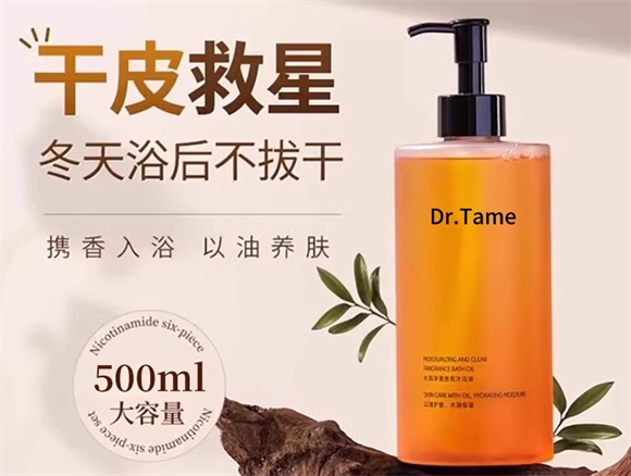 氧迪猫狗沐浴露,宠物洗澡神器 氧迪猫狗沐浴露,宠物洗澡神器