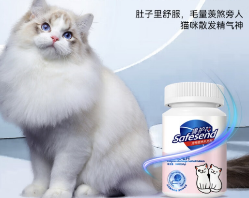 兽护神猫草片——给毛孩子最好的照顾 兽护神猫草片——给毛孩子最好的照顾