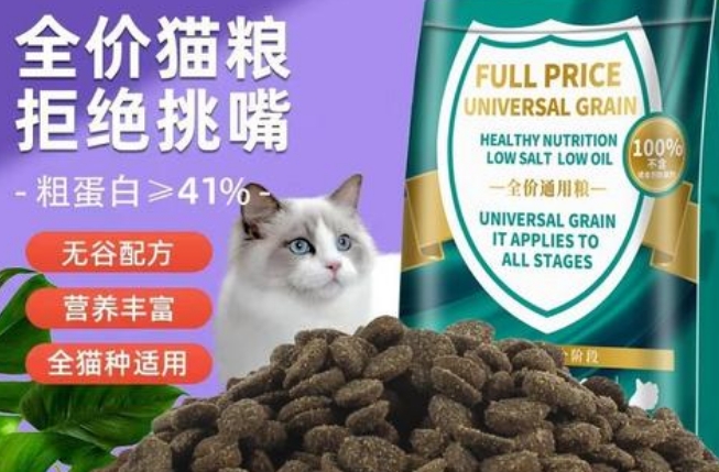 汤姆码头猫粮能吃吗 汤姆码头猫粮能吃吗