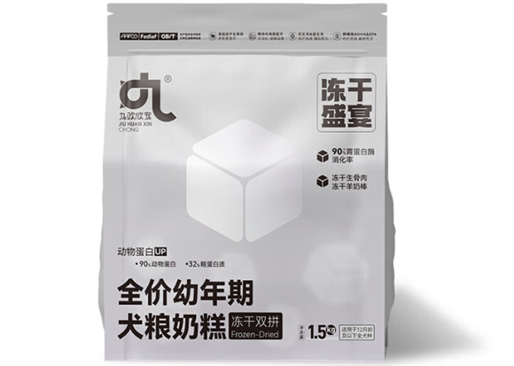 九欢欣宠狗粮是杂牌子吗