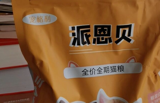 派恩贝猫粮怎么样