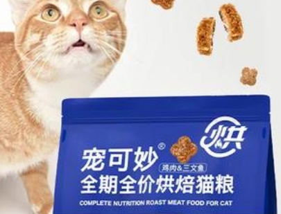 宠可妙猫粮是天然粮吗 宠可妙猫粮是天然粮吗