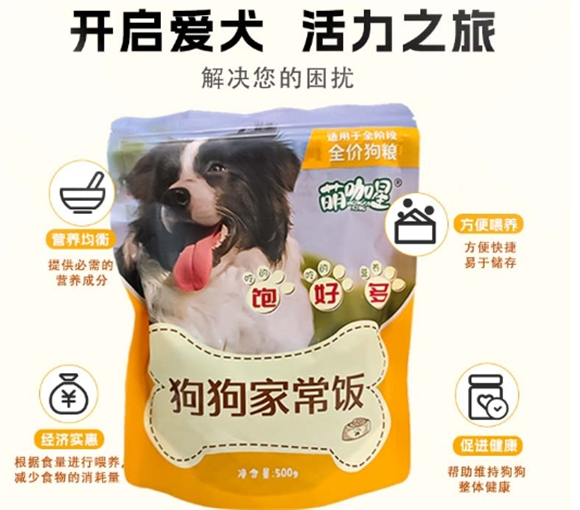萌咖星狗粮到底怎样 萌咖星狗粮到底怎样