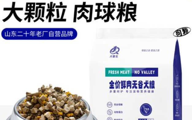 犬嘉乐狗粮质量怎么样 犬嘉乐狗粮质量怎么样