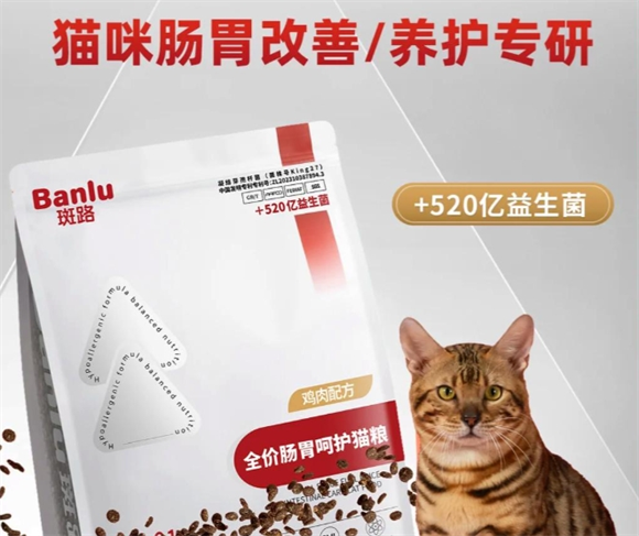 斑路猫粮在哪里买 斑路猫粮在哪里买