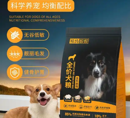 牧场叔叔狗粮:自然之选,呵护汪星人的健康成长 牧场叔叔狗粮:自然之选,呵护汪星人的健康成长