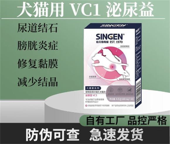 信元发育宝泌尿益的防伪码什么样的 信元发育宝泌尿益的防伪码什么样的