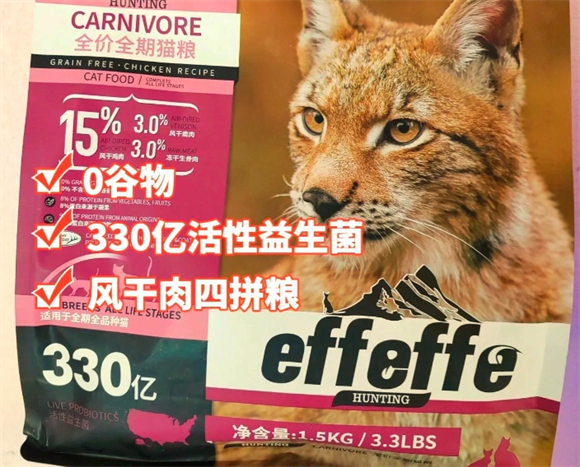 薆非非狗粮质量如何 薆非非狗粮质量如何
