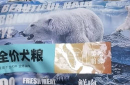 嗨比狗粮的介绍,速来了解 嗨比狗粮的介绍,速来了解