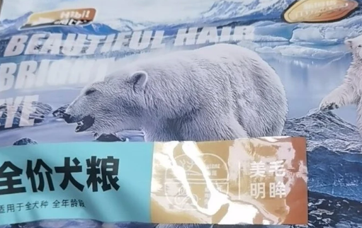 嗨比狗粮多少钱 嗨比狗粮多少钱