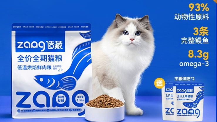 造藏猫粮是杂牌子还是名牌 造藏猫粮是杂牌子还是名牌