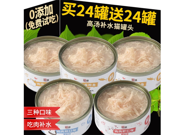 珩盛猫粮在哪里买 珩盛猫粮在哪里买