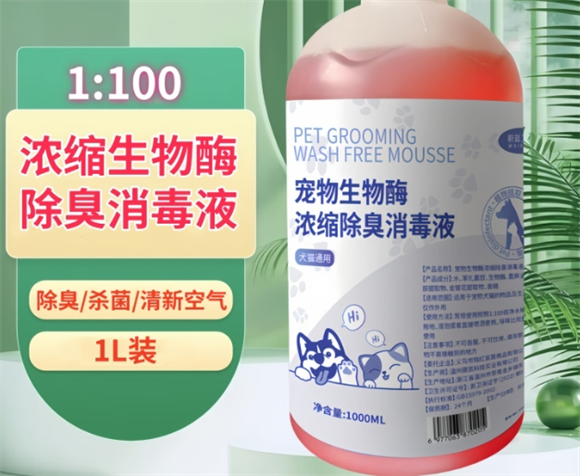 蔚蓝卫普是哪国的牌子