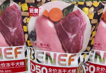 班奈宠狗粮安全吗 班奈宠狗粮安全吗