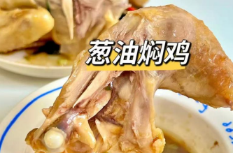 春节吃鸡年味“食”足,杨博士土鸡为你带来新年美味与祝福 春节吃鸡年味“食”足,杨博士土鸡为你带来新年美味与祝福